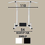 Турнік настінний бруси та прес 4 в 1 з гнутою поперечиною до 200 кг W_8894, фото 4