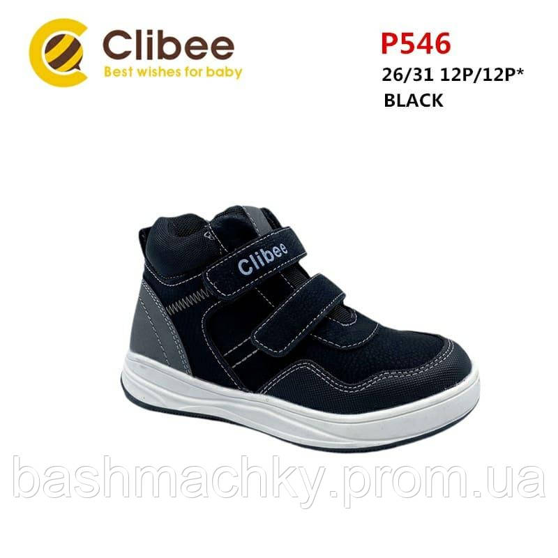 Черевики демісезонні для хлопчика TM Clibee 26-31р.