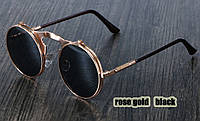 Сонцезахисні окуляри круглі подвійні лінзи Вінтаж Стипанк Steampunk на невелике обличчя унісекс золото чорні