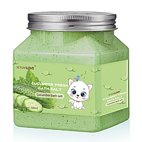 Скраб для тела SERSANLOVE Cucumber Fresh Bath Salt с экстрактом огурца 500 мл