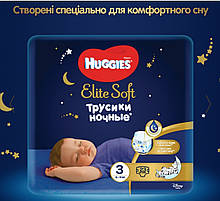 Трусики-підгузники Huggies Elite Soft Overnites 3 (6-11 кг) 23 шт