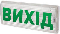 Значок "ВЫХОД" для аварийных светильников 500 E.Next e.pict.exit.310.100 l0660074