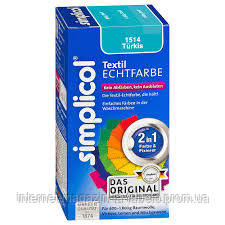 Фарба Simplicol для тканини 500г+150мл закріплювач бірюзова