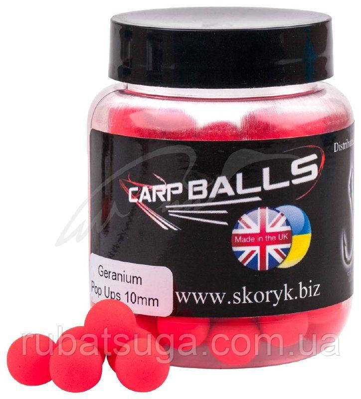 Бойли Карпболлы Carpballs Pop Ups 10 mm Squid&Octopus