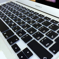 Накладка на клавиатуру с русскими буквами MacBook Pro/Air 13, 15"