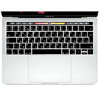 Накладка на клавиатуру MacBook Touch Bar Pro 13, 15 с русскими буквами