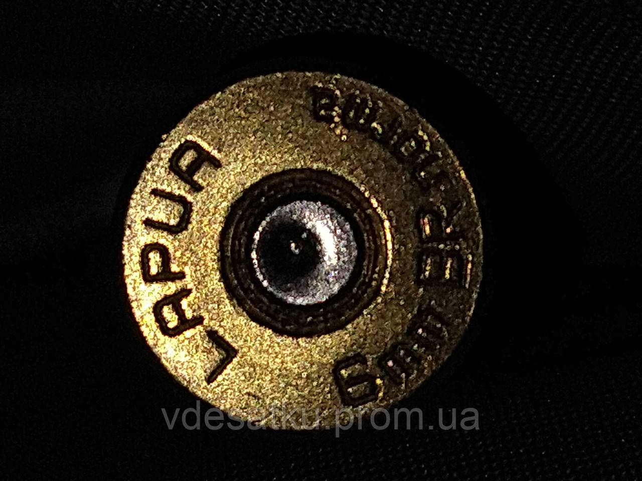 Розгортка патронніка, фото 1