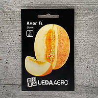 Дыня Амал F1 5 шт семена пакетированные Leda Agro