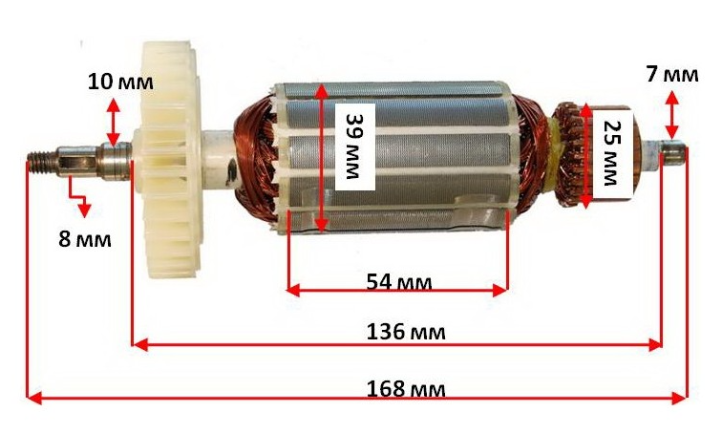 Якір болгарки ІжМаш 1300, фото 1