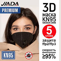 Багатошарова маска-респіратор KN95. Захист FFP2 від смогу, пилу, вірусів, хімічних речовин/від 10 штук