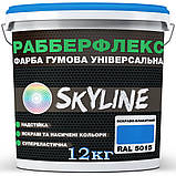Фарба гумова світло-зелена (RAL 6018) SkyLine, 1.2 кг, фото 5