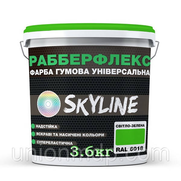 Гумова фарба світло-зелена (RAL 6018) SkyLine, 3.6 кг