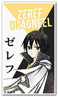 Zeref Dragneel - постер аниме