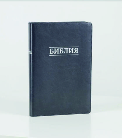 Біблія 075 (Без індексів, без замка) синод. переклад, фото 1