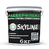 Фарба сіра (RAL 7046) гумова SkyLine, 12 кг, фото 2