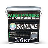 Фарба сіра (RAL 7046) гумова SkyLine, 12 кг, фото 3