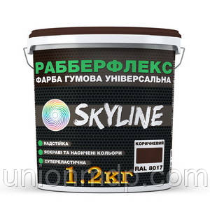 Фарба гумова коричнева (RAL 8017) SkyLine, 1.2 кг