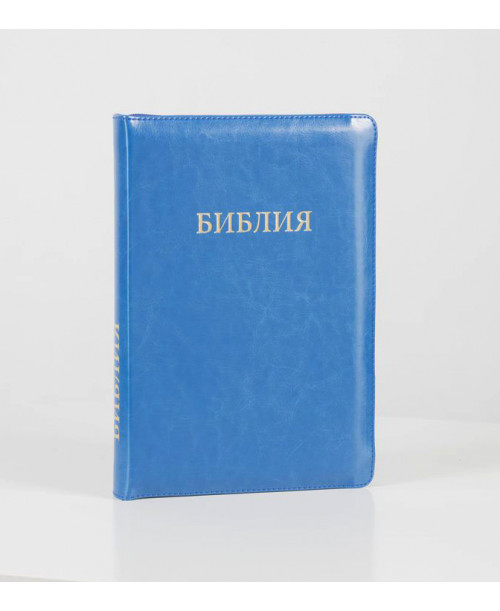 Біблія 075 (Без індексів, замок, золотий зріз) синод. переклад