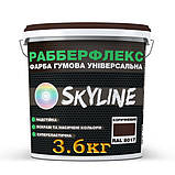 Коричнева (RAL 8017) гумова фарба SkyLine, 6 кг, фото 2