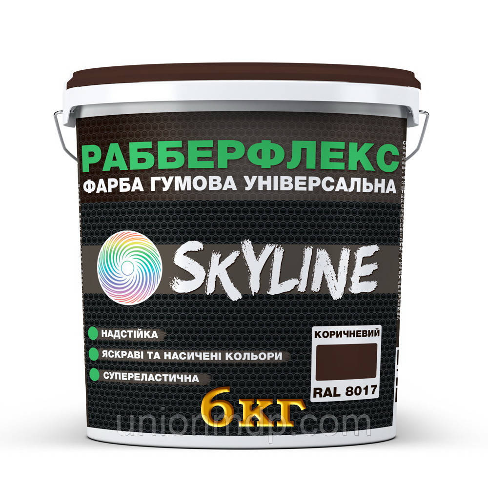 Коричнева (RAL 8017) гумова фарба SkyLine, 6 кг