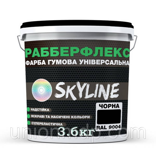 Гумова фарба чорна (RAL 9004) SkyLine, 3.6 кг