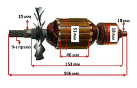 Якір дискової пили Bosch GCM 10S оригінал