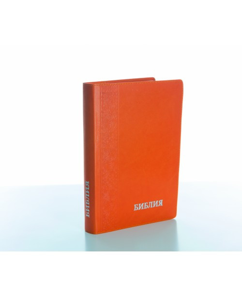 Біблія 075 (Індекси, без замка) синод. переклад