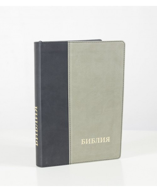 Біблія 075 (Індекси, без замка, 2 кол.) синод. переклад