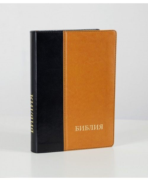 Біблія 075 (Індекси, без замка, 2 кол.) синод. переклад