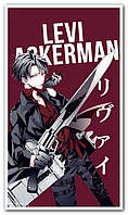 Леви Аккерман - плакат аниме