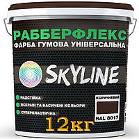 Краска коричневая (RAL 8017) резиновая SkyLine, 12 кг