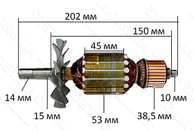 Якір пилка торцювальна BOSCH GCM12 SD оригінал