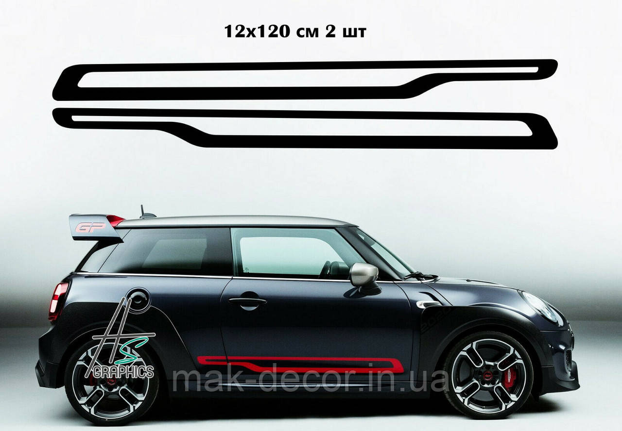 Вінілові наклейки на авто " Смуги 008  " 10х120 см х 2 шт