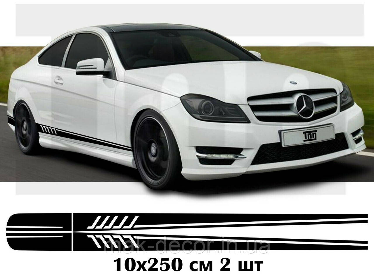 Вінілові наклейки на авто " Смуги 007 " 10x250 см х 2 шт