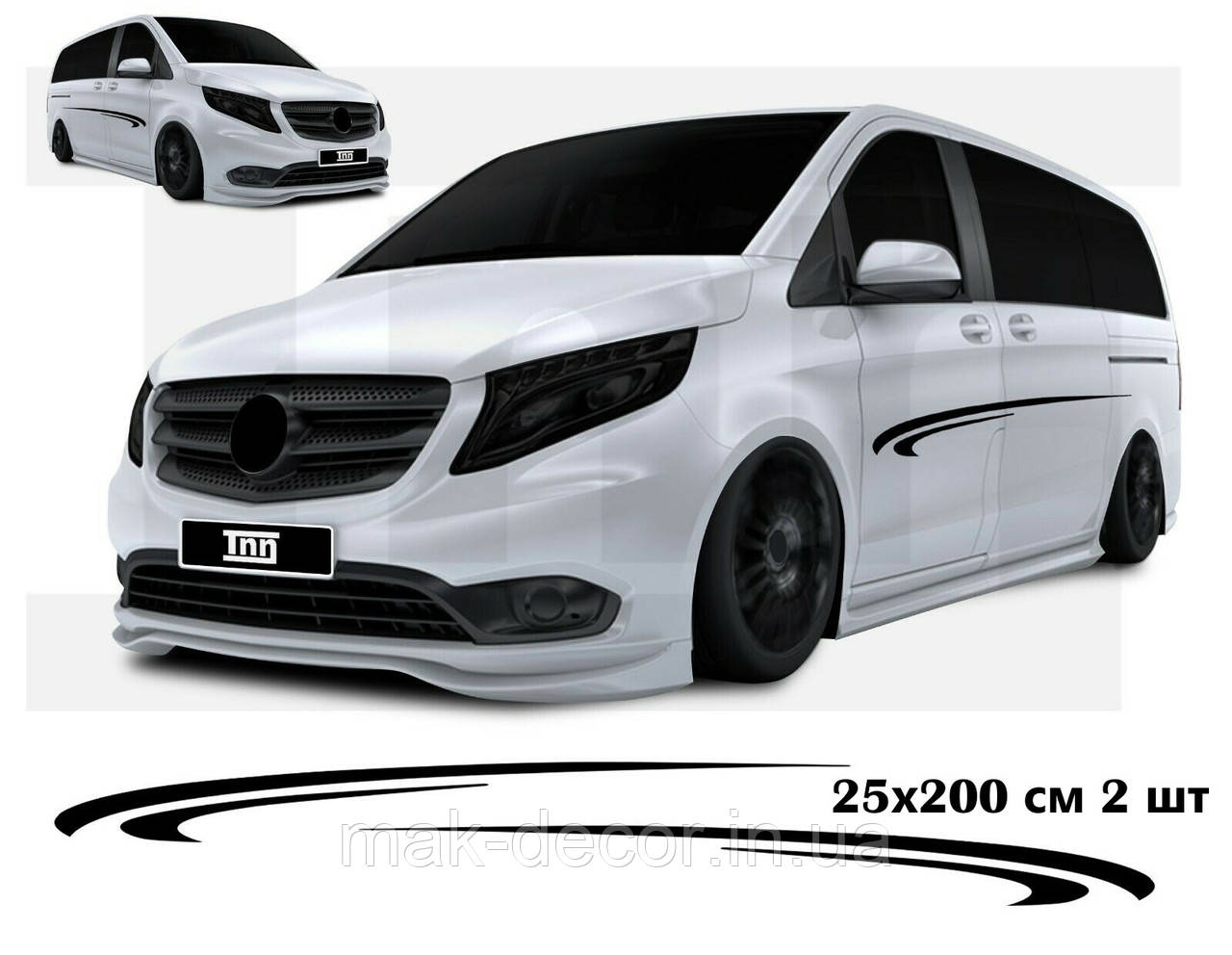 Вінілові наклейки на авто " Смуги 006 "  25x200 см х 2 шт