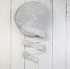 Гумка трикотажна FASHION 40 мм. (біле + срібло)