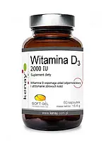 Витамин Д3 2000 МЕ 60 кап KenayAG Vitamin D3 2000 IU Доставка из ЕС