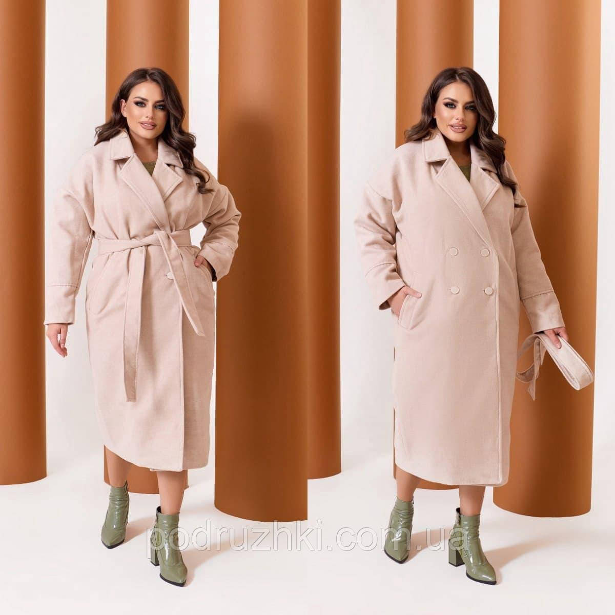 Стильне жіноче Пальто Тканина кашемір на підкладці Сірий капучино беж чорний Розмір 48-50 52-54 56-58, фото 1