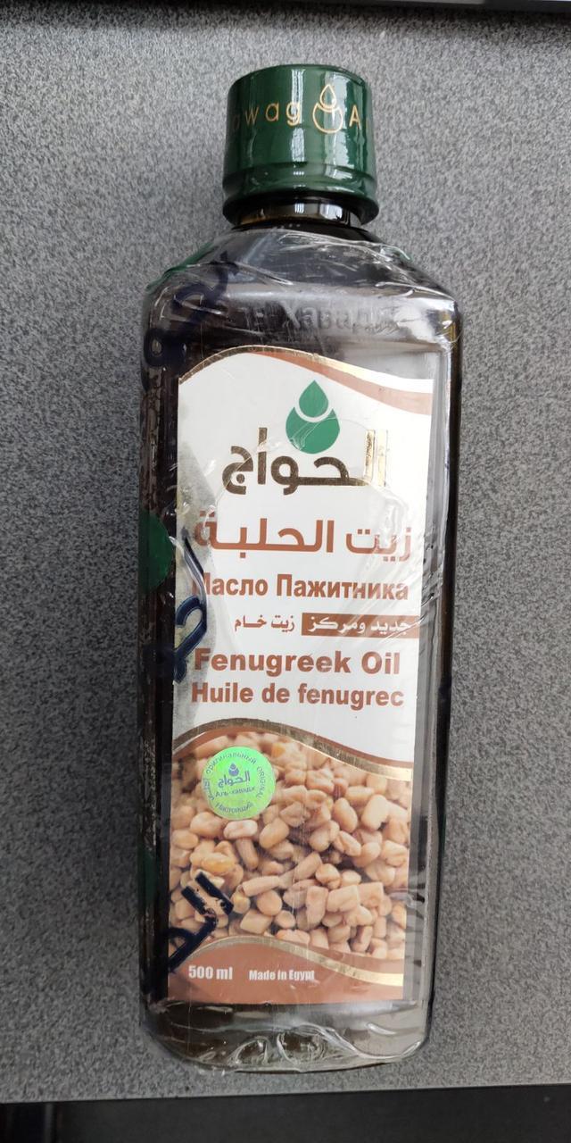 Натуральна олія хельби Пажитниця харчове Єгипту El Hawag 500 мл