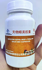 Капсули ШУНЬМЭЙ "ТЯНЬВУ" Диякий ямс і лінчжі, 50 капс