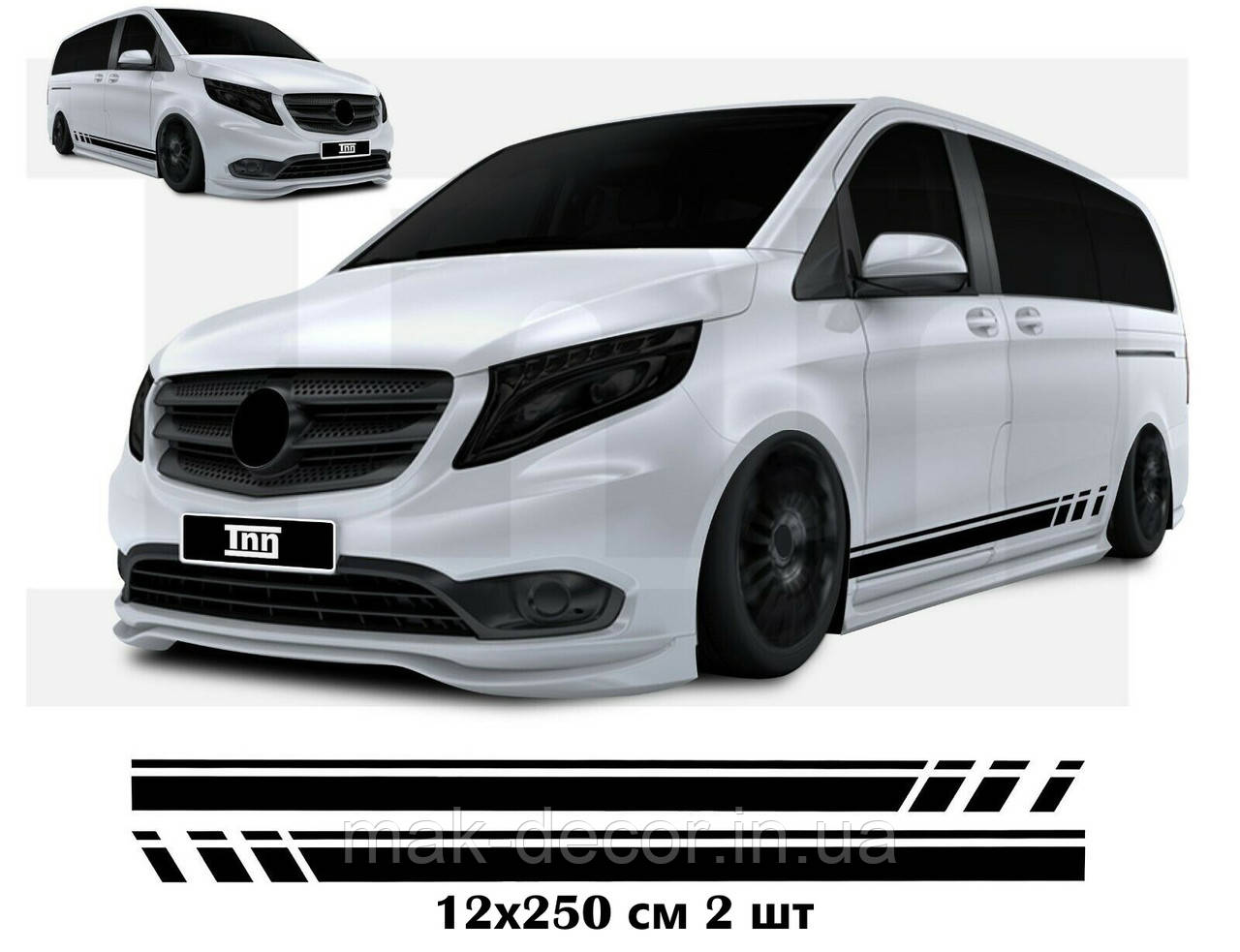Вінілові наклейки на авто " Смуги 004"  12х250см х 2 шт