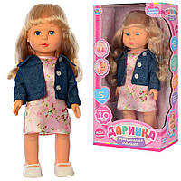 Інтерактивна лялька Даринка M 4407 I UA 41 см. Ходить, реагує на бавовну, говорить, співає українська