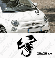 Виниловая наклейка на авто "FIAT Abarth"  20х20 см