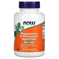 Калий и магний аспартат NOW Foods "Magnesium & Potassium Aspartate" (120 капсул)