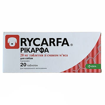 Рікарфа Rycarfa 20 мг 20 таблеток зі смаком м'яса для собак KRKA