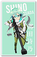 Асада Сино Asada Shino - плакат аниме