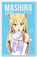 Маширо Шина Mashiro Shiina - плакат аниме