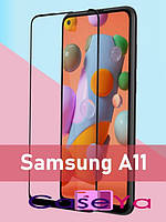 Защитное стекло для телефона Самсунг А11 \ Защитное стекло Samsung A11 (полная поклейка на весь экран)