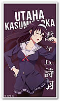 Утаха Касумигаока Utaha Kasumigaoka - постер аниме
