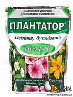 Удобрение Плантатор NPK 10-54-10 "Цветение, бутонизация", 1кг